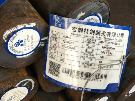 固安40Mn2合金结构钢