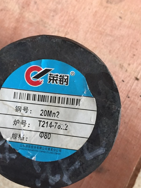 固安20Mn2合金结构钢