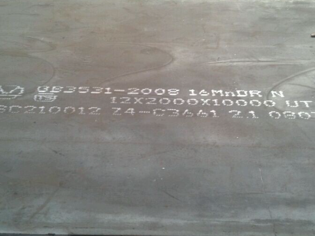 固安压力容器板